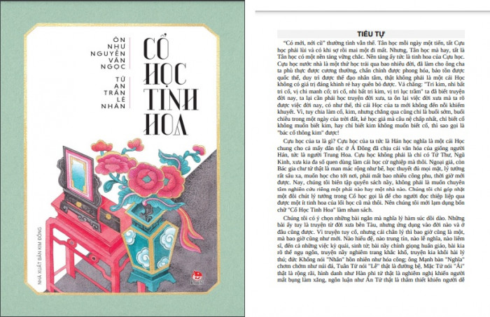 Cổ học tinh hoa PDF