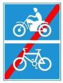 Biển số R.404f “Hết đoạn đường dành cho xe máy và xe đạp”