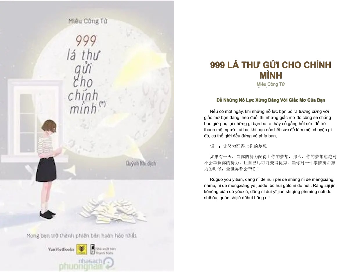 999 lá thư gửi cho chính mình PDF