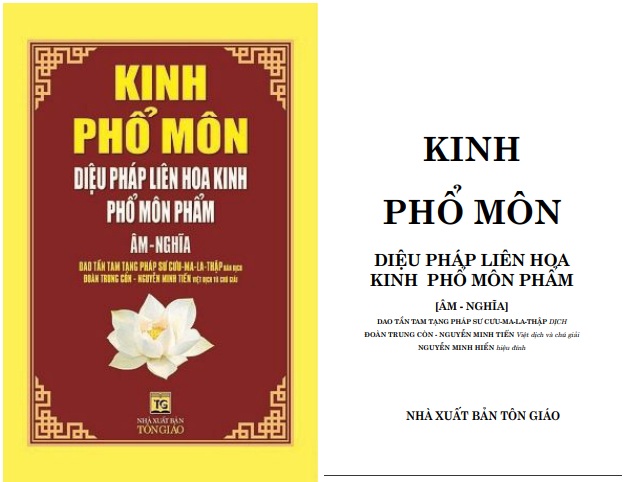 Kinh phổ môn PDF