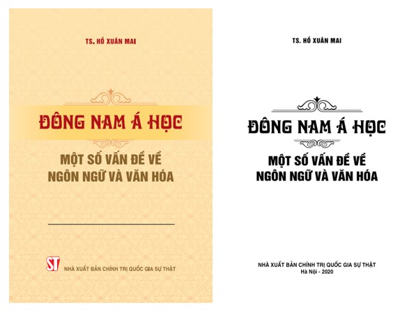 Giáo trình văn hóa Đông Nam Á PDF