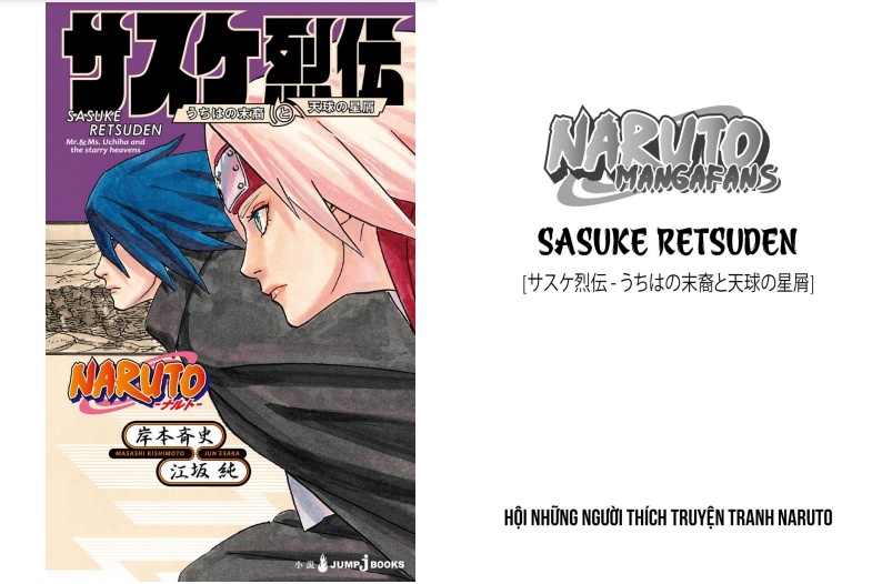 Sasuke Retsuden tiểu thuyết