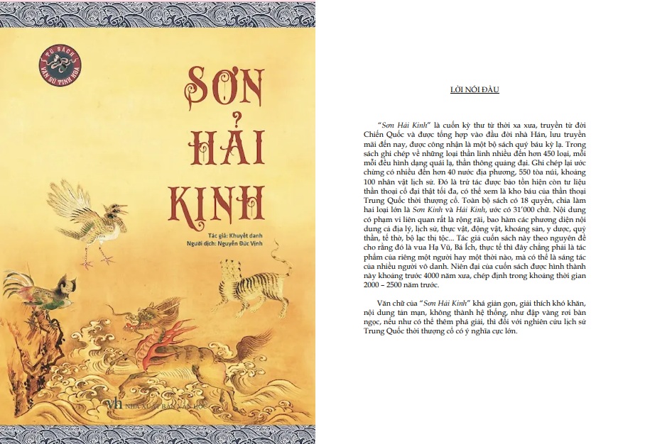 Sơn hải kinh PDF