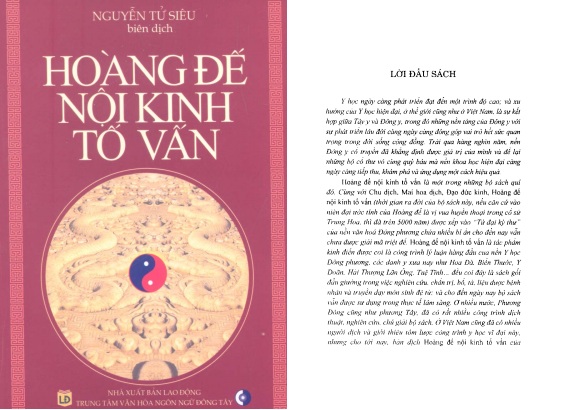 Hoàng đế nội kinh PDF