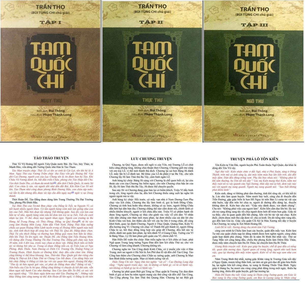 Tam quốc chí Trần Thọ PDF