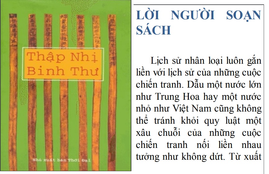 Thập nhị binh thư PDF