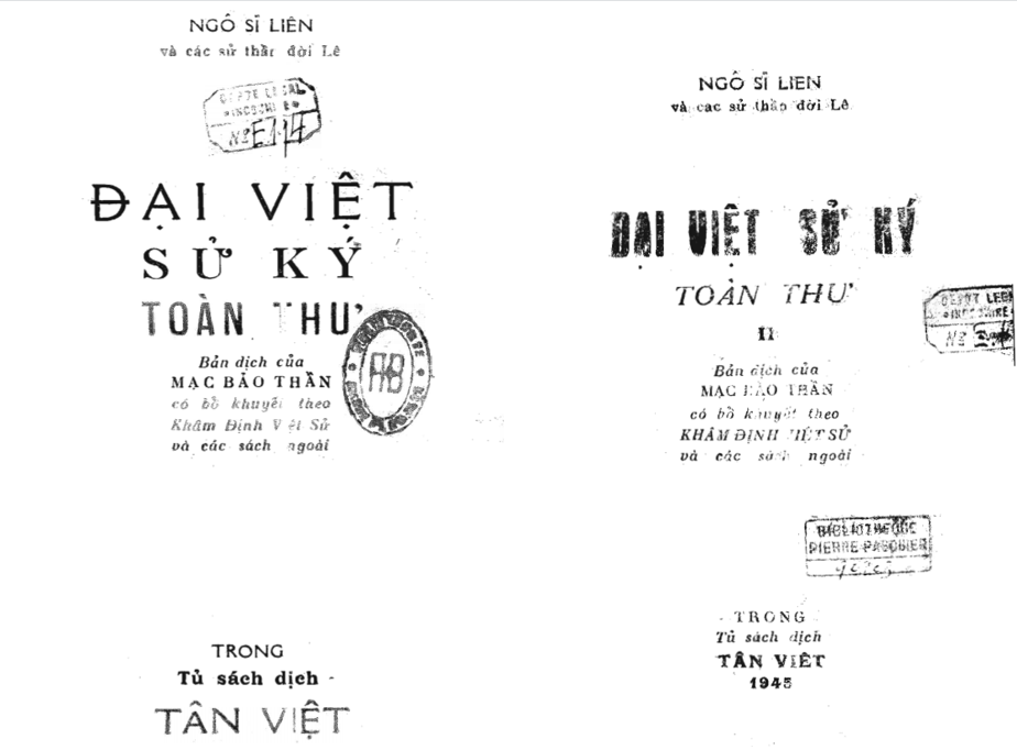 Đại Việt Sử Ký toàn thư tập 2 PDF