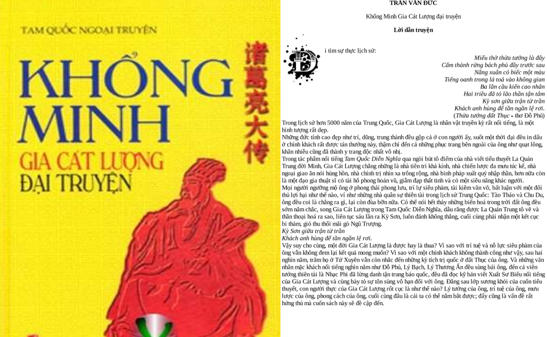 Khổng Minh Gia Cát Lượng đại truyện PDF