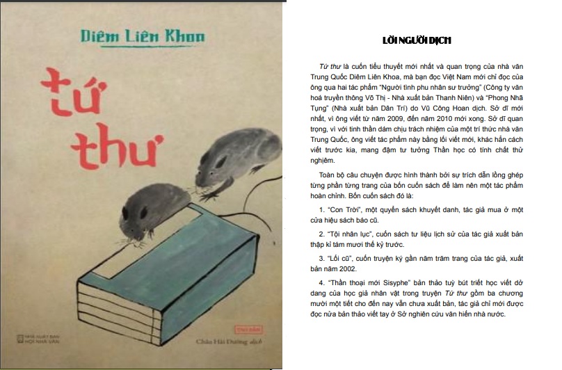 Tứ thư Diêm Liên Khoa PDF