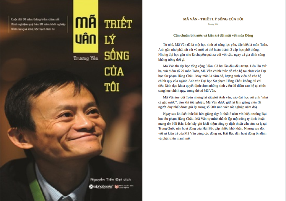 Mã Vân - Triết lý sống của tôi PDF