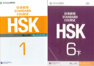 Trọn bộ giáo trình chuẩn HSK PDF từ HSK 1 - HSK 6