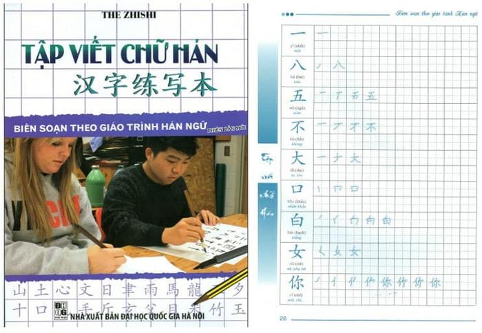 Download vở tập viết tiếng Trung PDF ✓ Ebook tập viết chữ Hán biên soạn theo giáo trình Hán ngữ mới nhất ✓ Người học nhanh chóng nắm vững chữ Hán, tập viết tiếng Trung dễ dàng hơn ✓ Tải xuống miễn phí